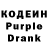 Codein напиток Lean (лин) ANGREN UZ