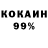 Кетамин VHQ Andi Brand