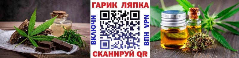Cannafood марихуана  закладка  Хвалынск 