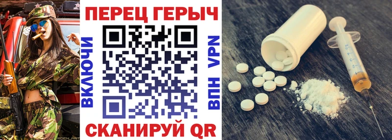 Героин гречка  хочу наркоту  Хвалынск 