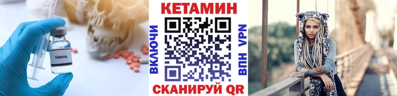 Кетамин ketamine  kraken ссылки  Хвалынск 