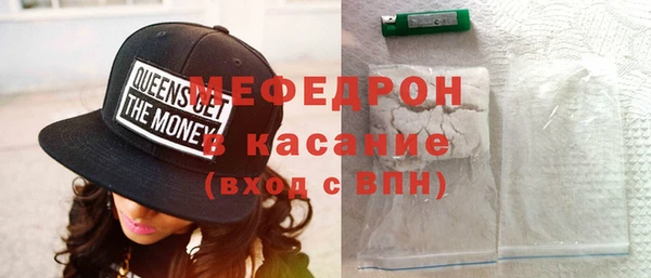 тгк Армянск