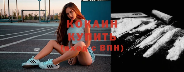 героин Лагань