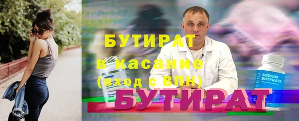 тгк Армянск