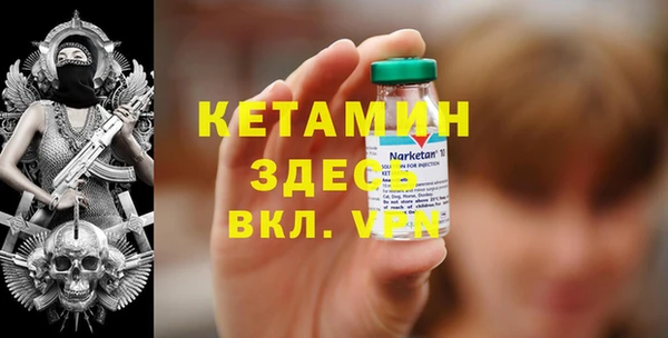 кристаллы Аркадак