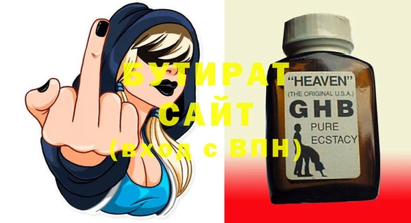 героин Лагань