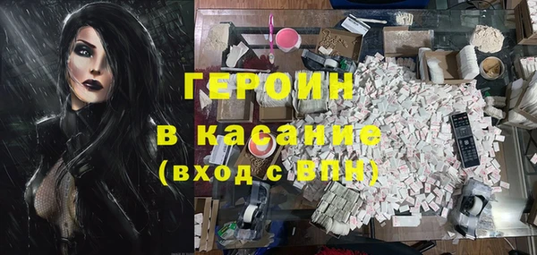 тгк Армянск