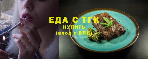 кристаллы Аркадак