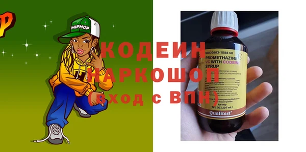 кристаллы Аркадак