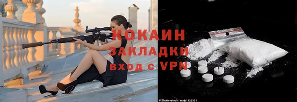 тгк Армянск
