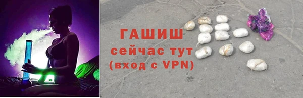 кристаллы Аркадак