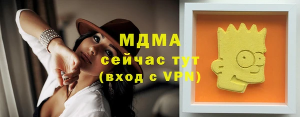 тгк Армянск