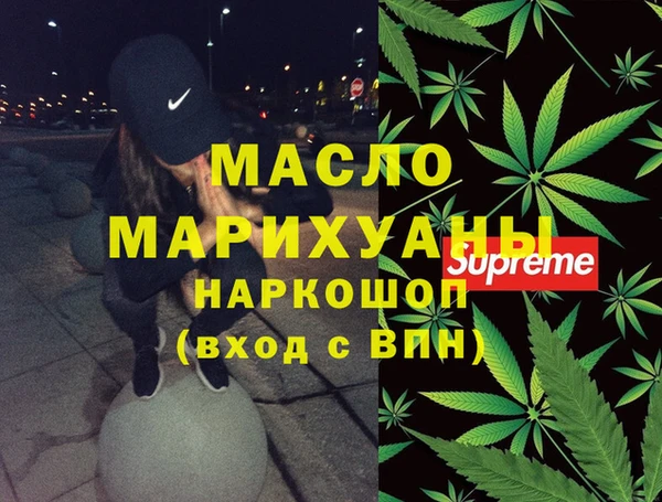 гидра Лабытнанги