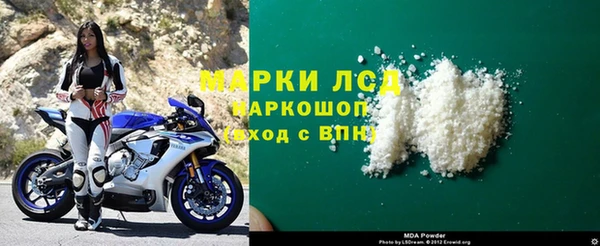 тгк Армянск
