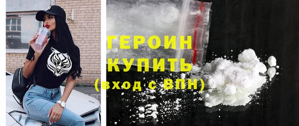 героин Лагань