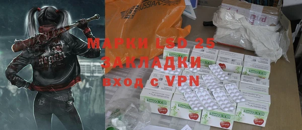 гидра Лабытнанги