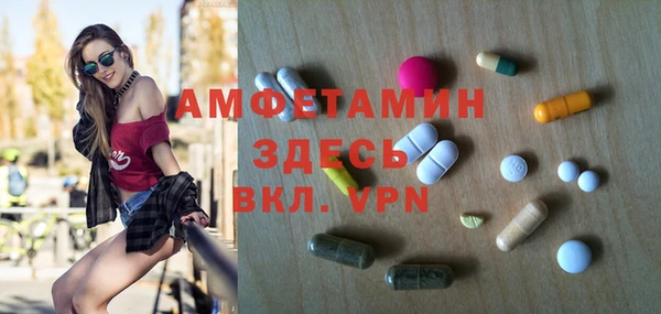 кристаллы Аркадак