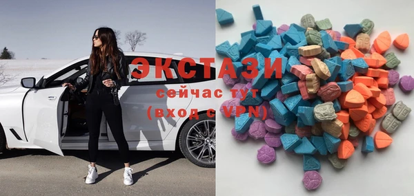 кристаллы Аркадак