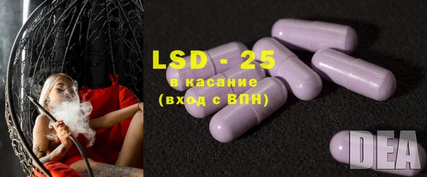 кристаллы Аркадак