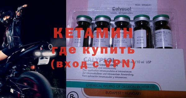 гидра Лабытнанги