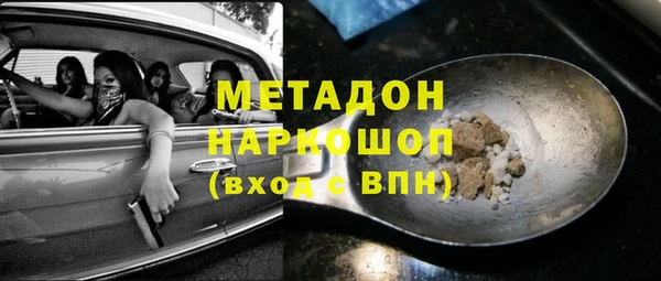 гидра Лабытнанги