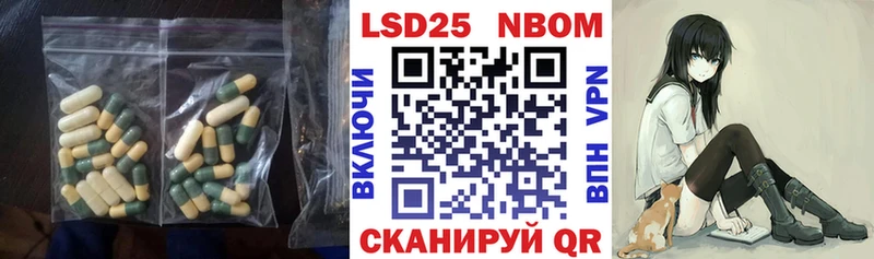 магазин  наркотиков  ссылка на мегу ССЫЛКА  darknet наркотические препараты  Хвалынск  LSD-25 экстази ecstasy 