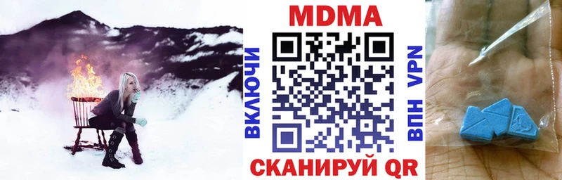 МДМА кристаллы  магазин    Хвалынск 