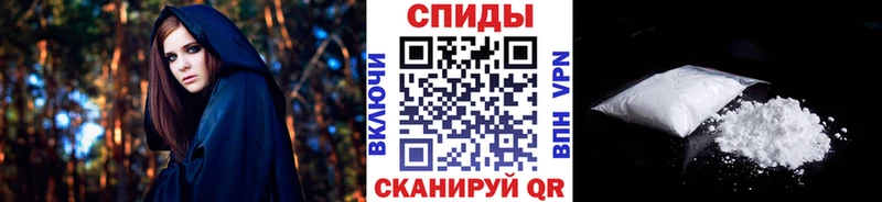 наркота  Хвалынск  kraken онион  МЕТАМФЕТАМИН витя 
