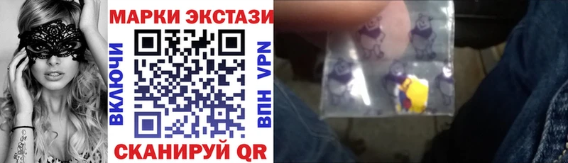 Марки NBOMe 1500мкг Хвалынск