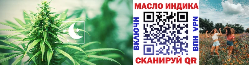 Дистиллят ТГК гашишное масло дарк нет наркотические препараты Хвалынск
